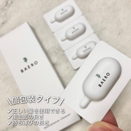 メンテナンスクレンザー/BAERO/スクラブ・ゴマージュを使ったクチコミ(2枚目)