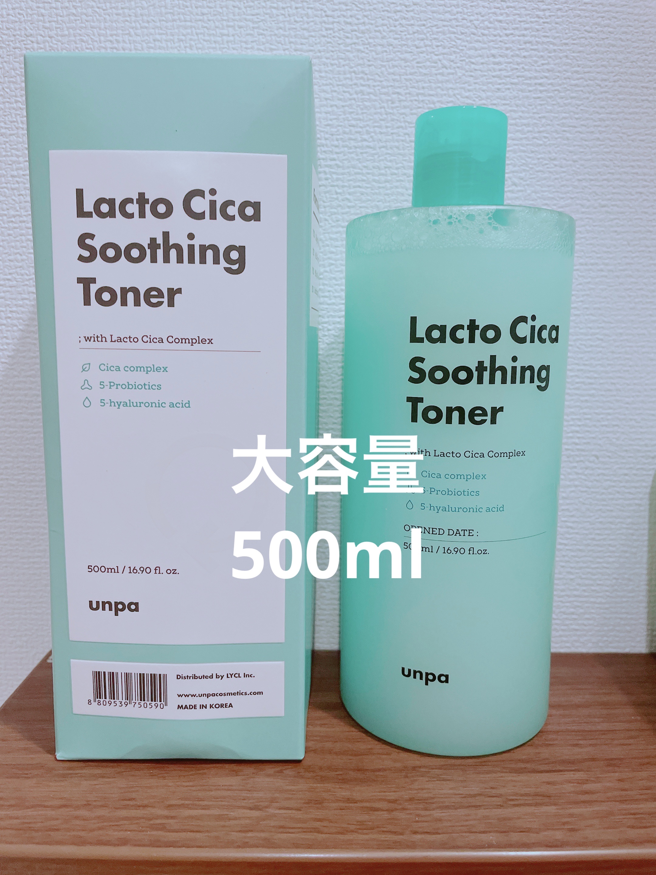 ラクトシカスージングトナー/unpa/化粧水を使ったクチコミ（1枚目）