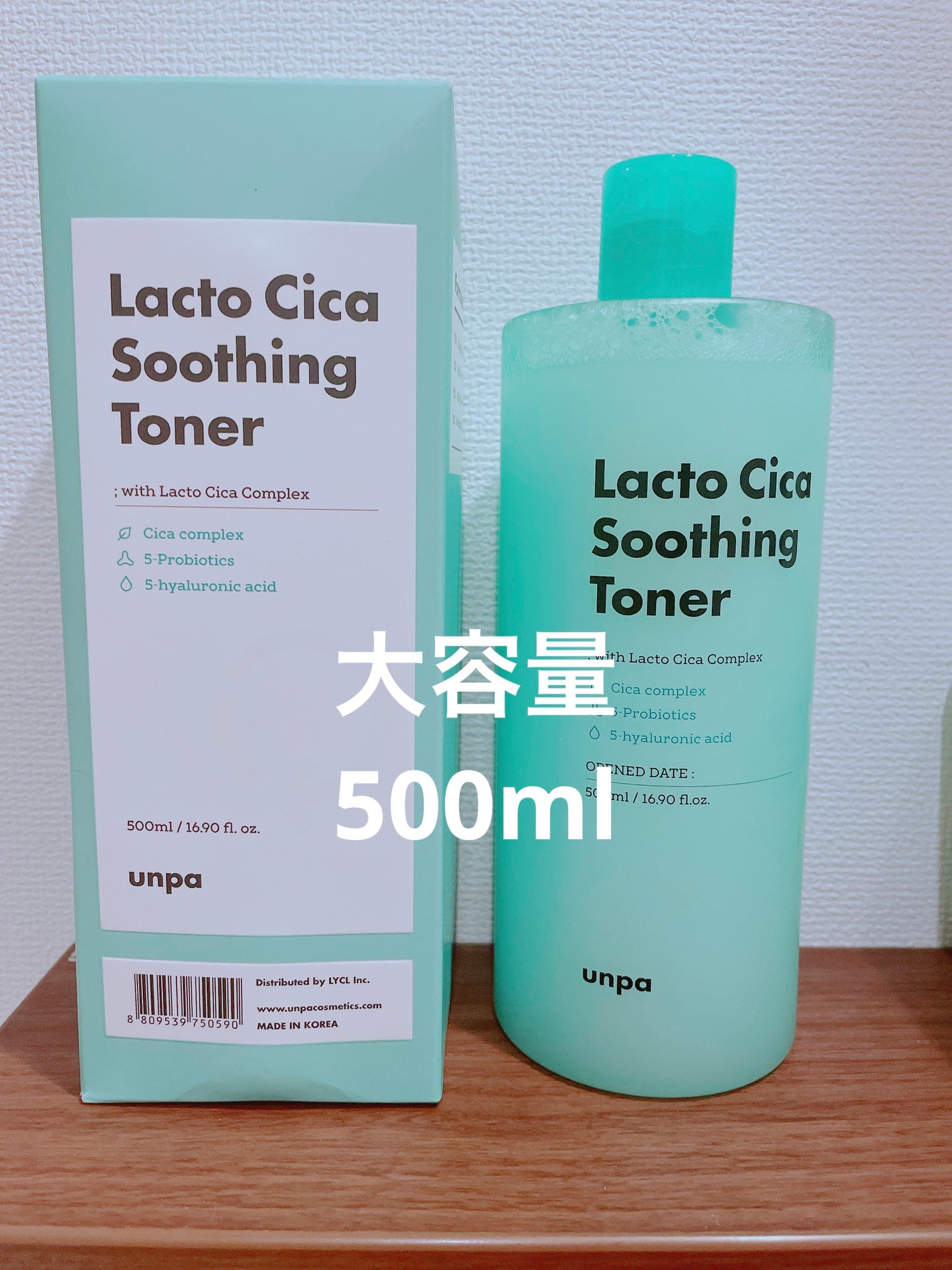 ラクトシカスージングトナー/unpa/化粧水を使ったクチコミ(1枚目)