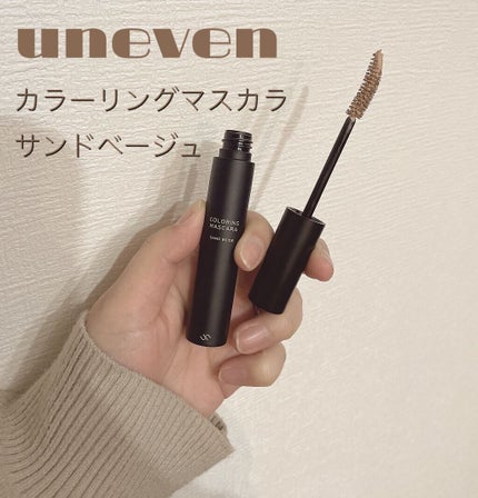 カラーリングマスカラ/uneven/マスカラを使ったクチコミ(1枚目)
