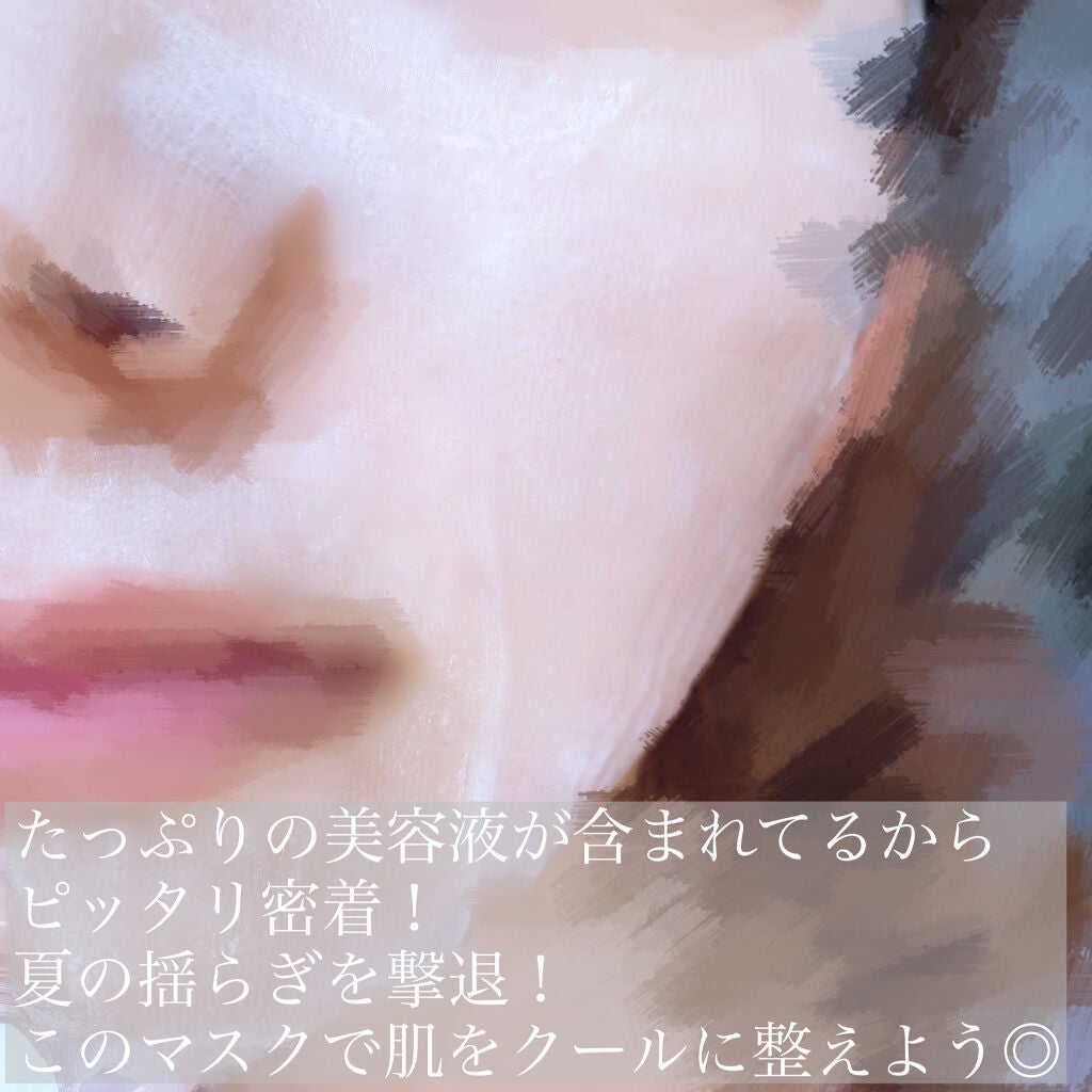 レッドB・Cスムージングクリーム/Dr.G/フェイスクリームを使ったクチコミ(6枚目)