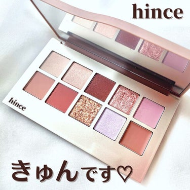 ニューデップスアイシャドウパレット/hince/パウダーアイシャドウを使ったクチコミ（1枚目）