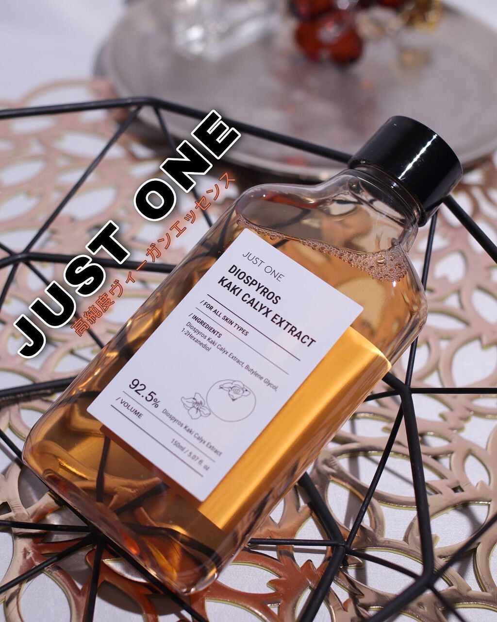 JUST ONE ヴィーガンエッセンス/BOM/化粧水を使ったクチコミ(1枚目)