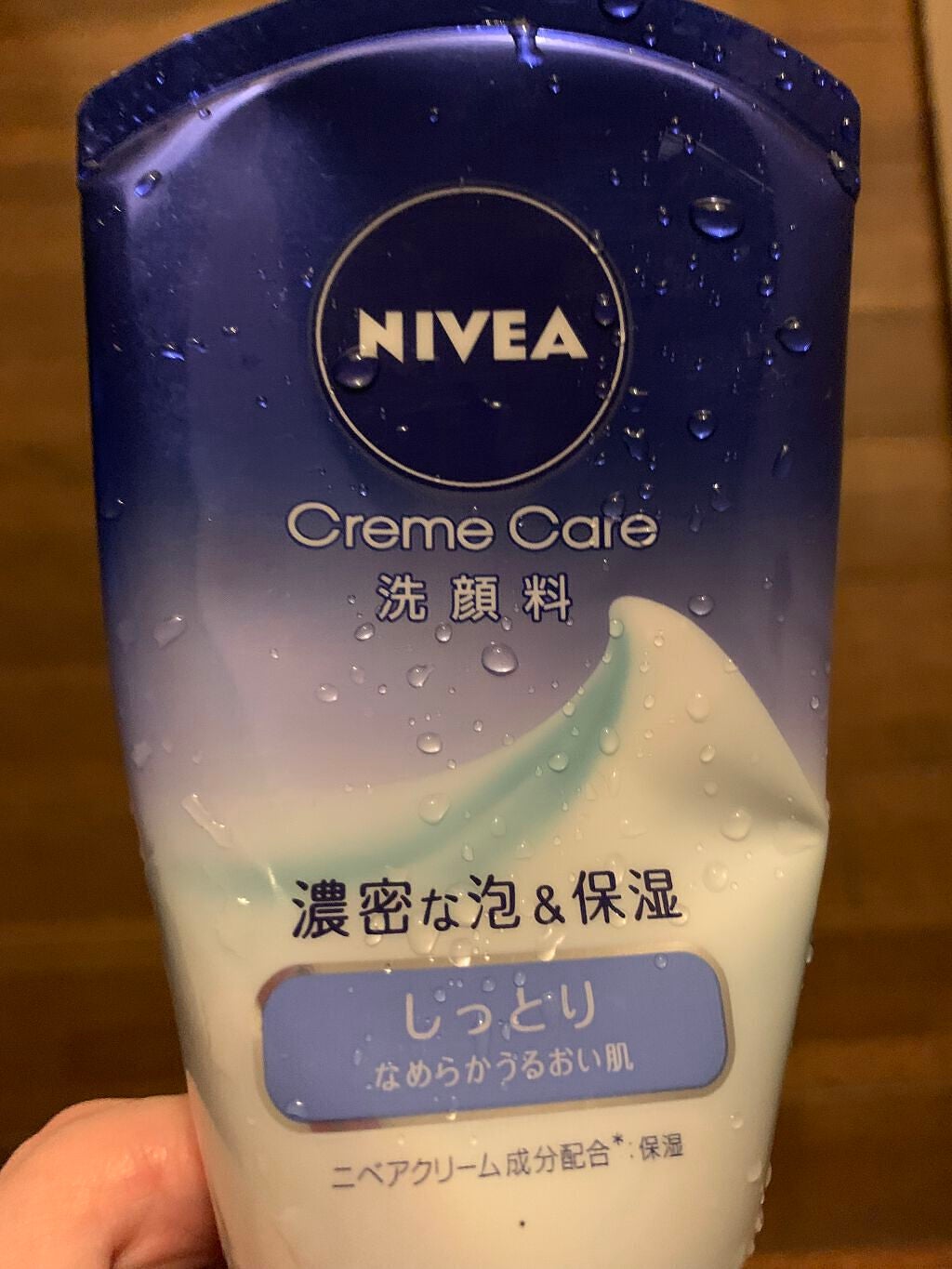 ニベア クリームケア洗顔料 しっとり/ニベア/洗顔フォームを使ったクチコミ(1枚目)