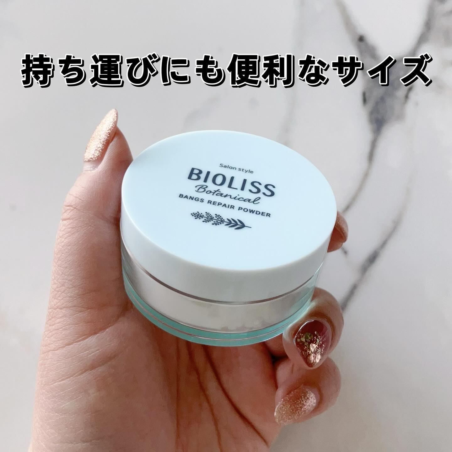 ボタニカル 前髪お直し パウダー/SSビオリス/その他スタイリングを使ったクチコミ（3枚目）