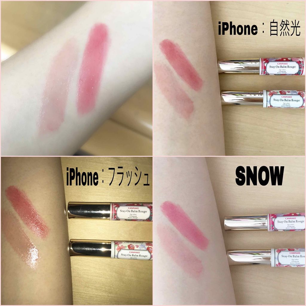 ステイオンバームルージュ/キャンメイク/口紅を使ったクチコミ(2枚目)