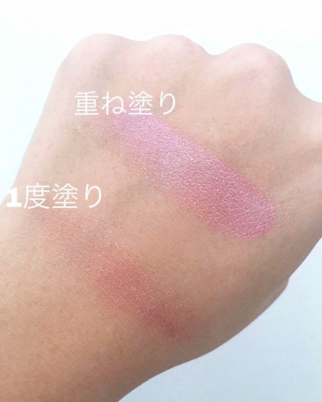 ウィンクグロウアイズ/キャンメイク/ジェル・クリームアイシャドウを使ったクチコミ（2枚目）