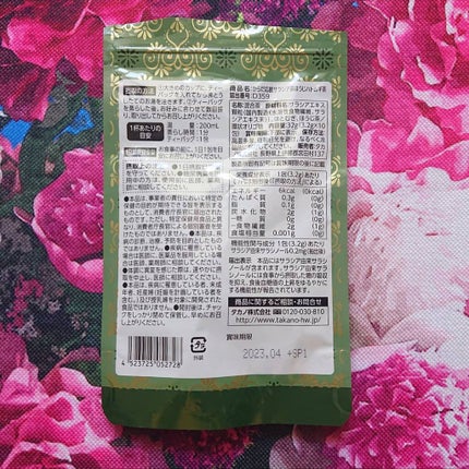 サラシア茶/ダイエットドリンク/ドリンクを使ったクチコミ(3枚目)