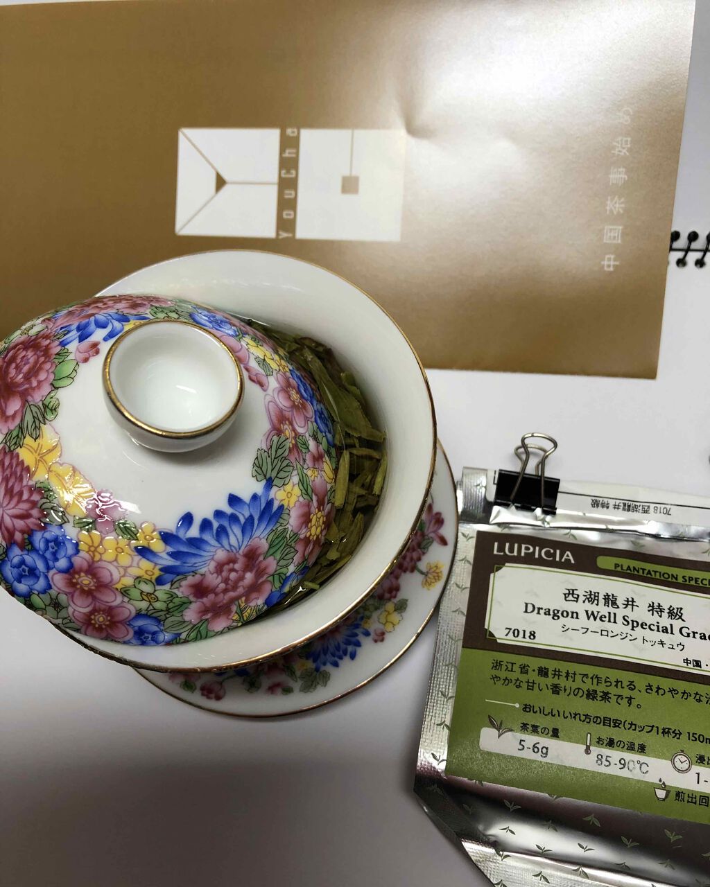 自己紹介/雑談/その他を使ったクチコミ（2枚目）