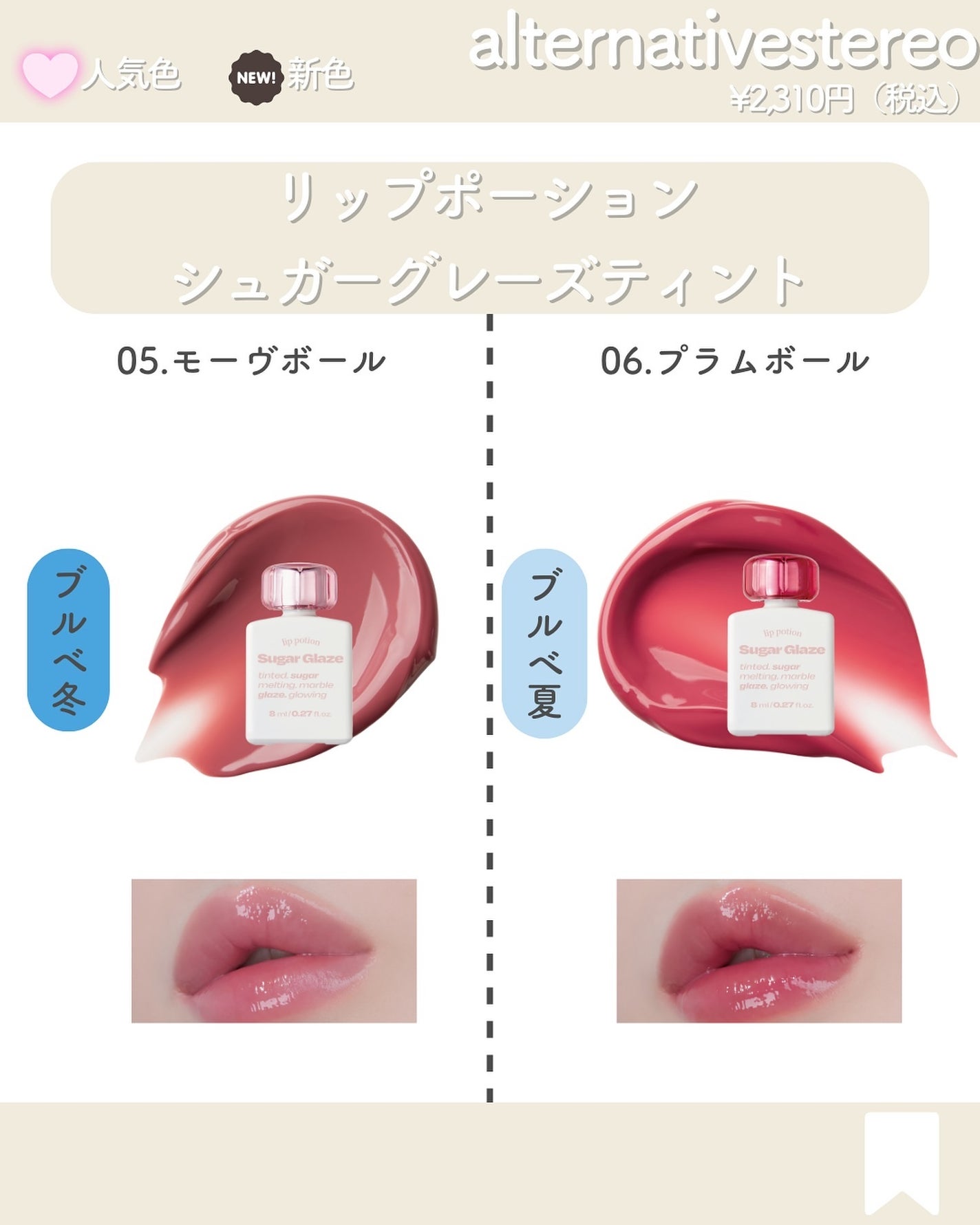 ちい on LIPS 「こんばんは!ちはるです✨以前「妙薬瓶リップ」として紹介したリッ..」(4枚目)