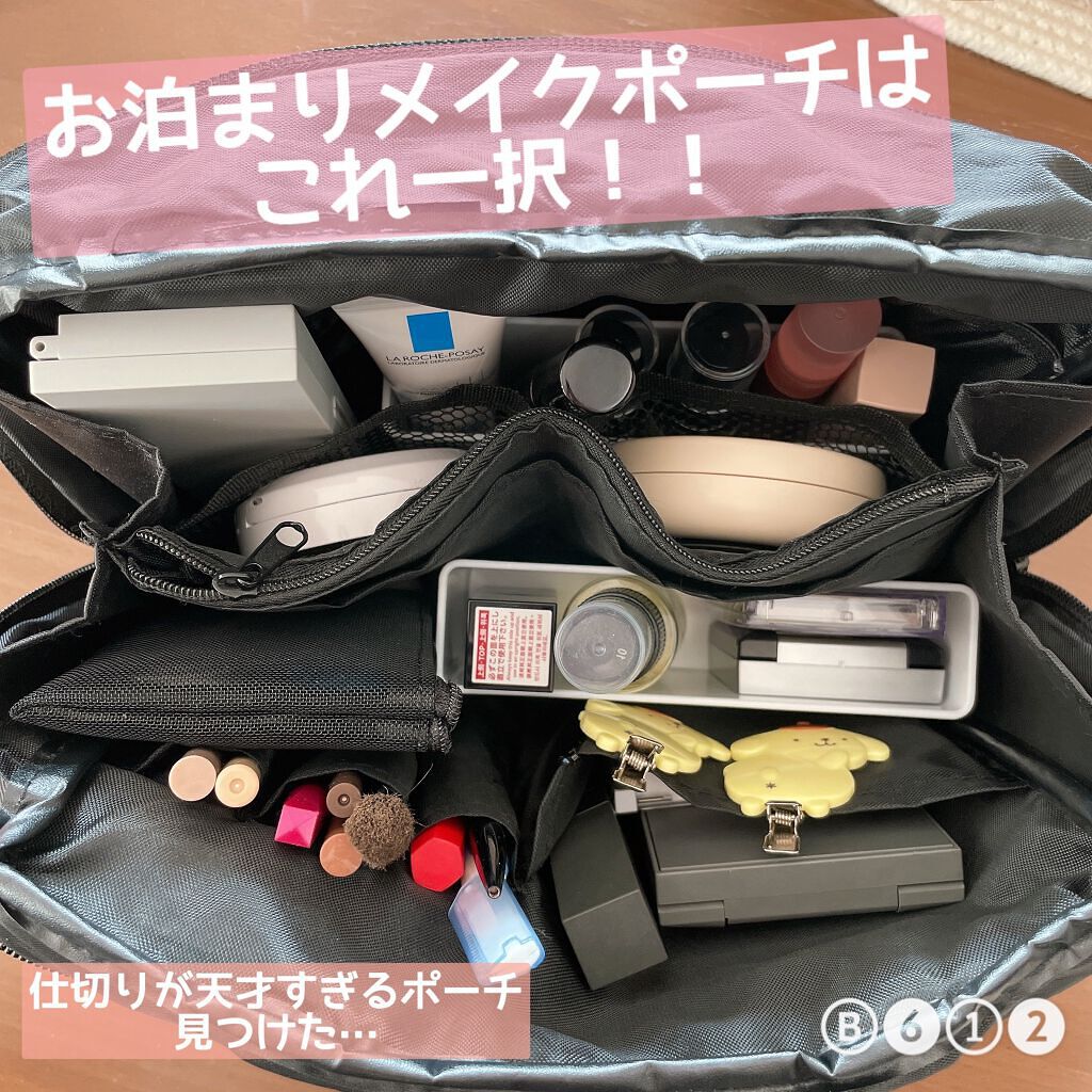 かわにしみきプロデュース ズボラでも収納できる!BIGマルチポーチBOOK/宝島社/雑誌を使ったクチコミ(1枚目)