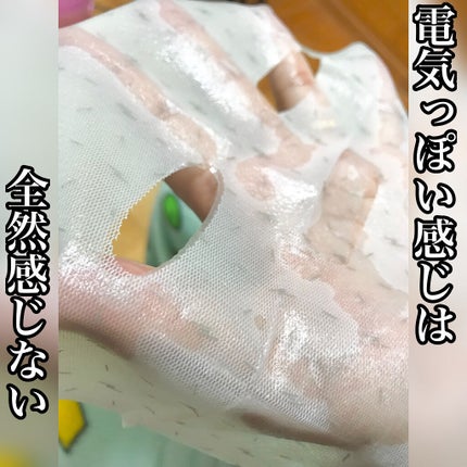 フェイスマスク/KISSHADA/シートマスク・パックを使ったクチコミ(6枚目)