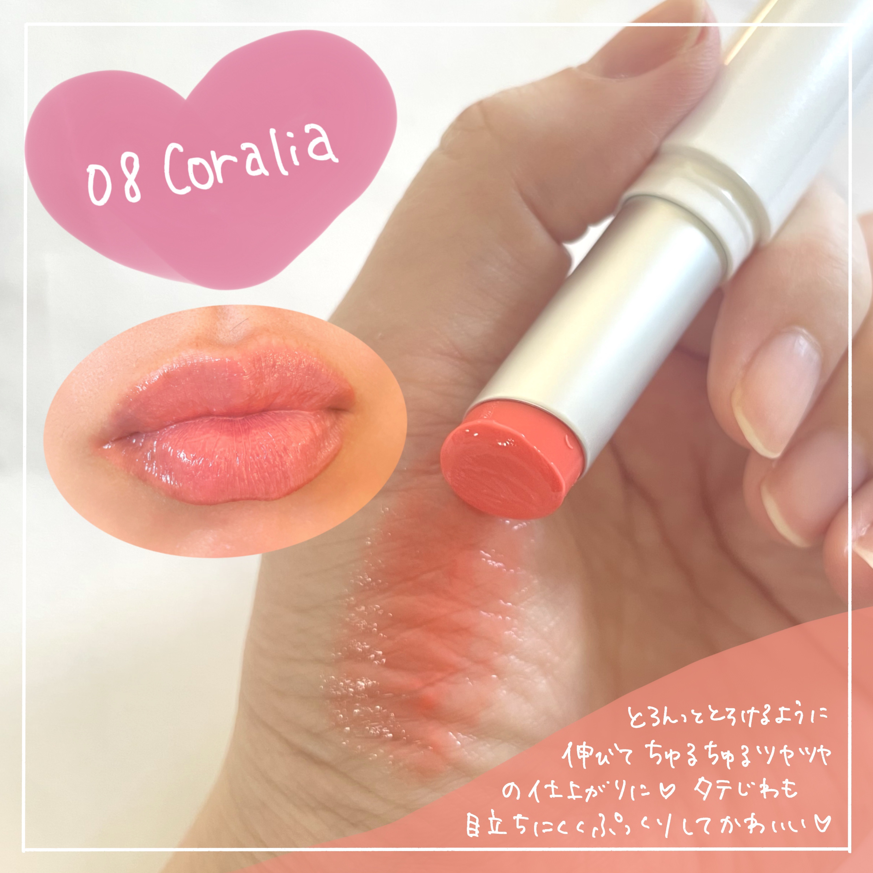 グラスティングメルティングバーム/rom&nd/リップバームを使ったクチコミ（2枚目）