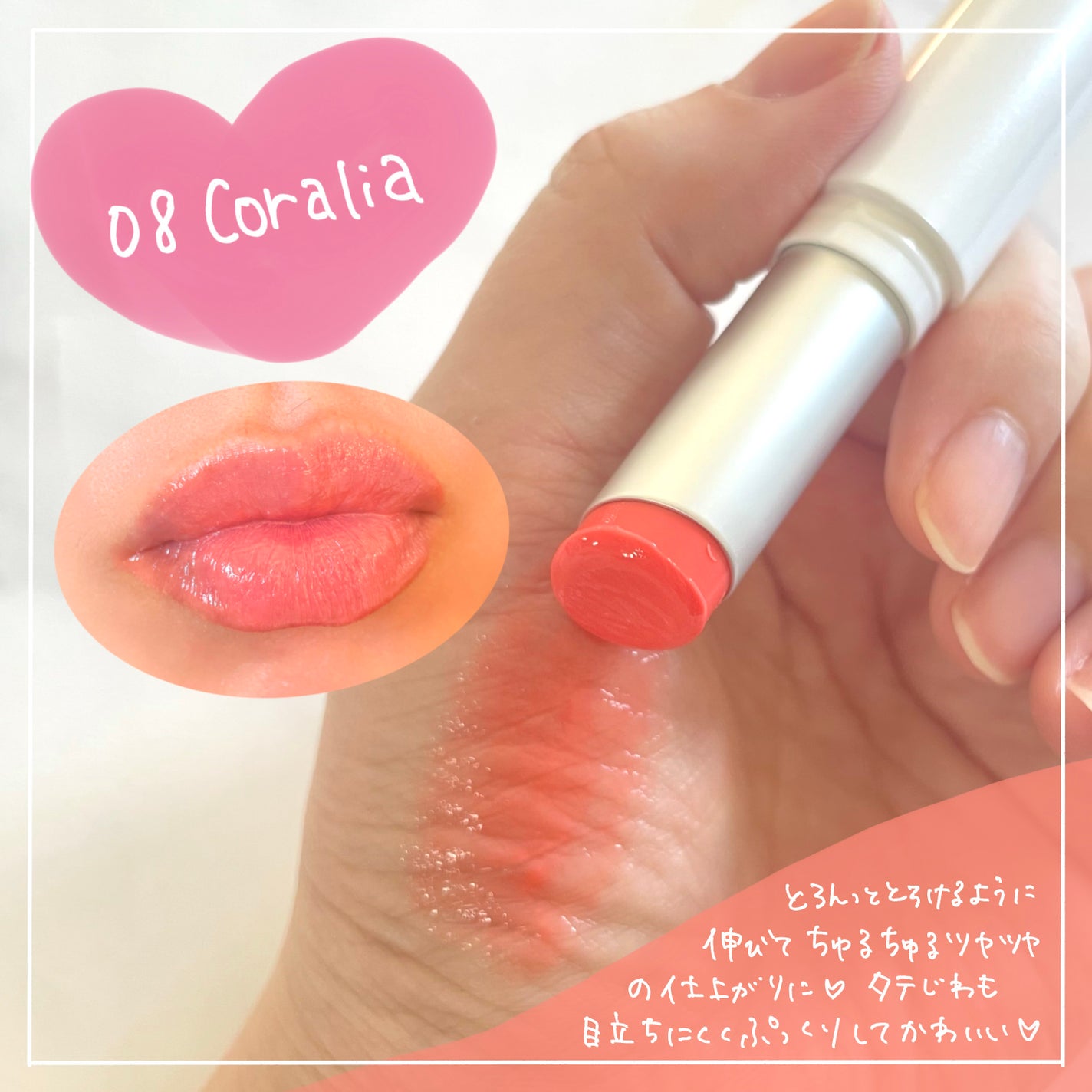 グラスティングメルティングバーム/rom&nd/リップバームを使ったクチコミ(2枚目)