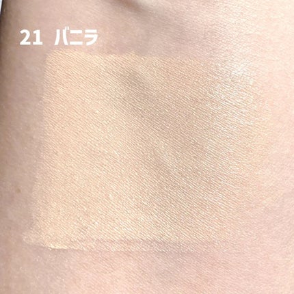 Pore Caring Mesh Cushion/BeginS by JUNGSAEMMOOL/クッションファンデーションを使ったクチコミ(3枚目)