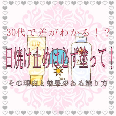 日やけ止め透明スプレー 無香料/サンカット®/日焼け止め・UVケアを使ったクチコミ（1枚目）