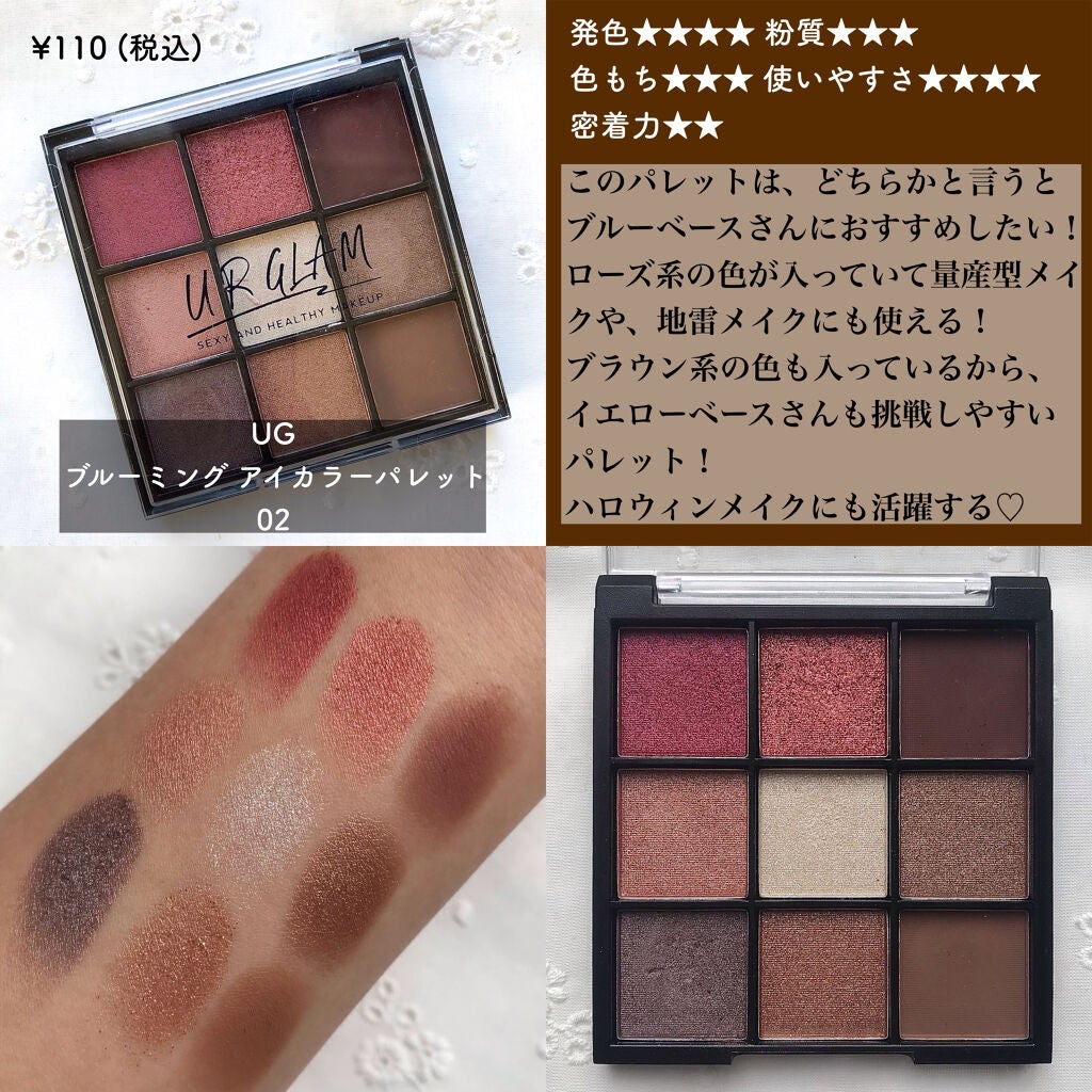 UR GLAM POWDER EYESHADOW/U R GLAM/単色アイシャドウを使ったクチコミ(3枚目)