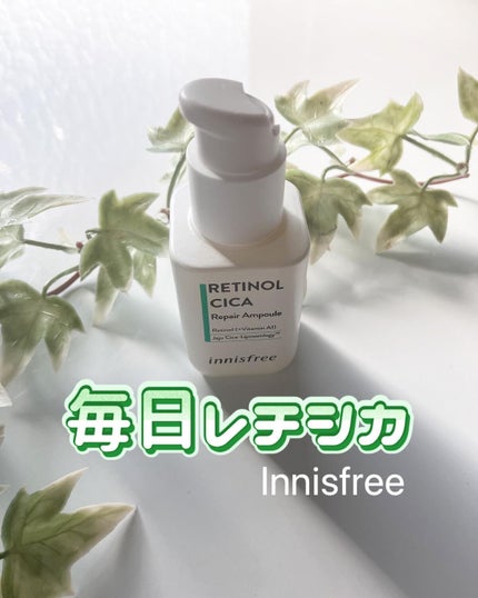 レチノール シカ リペア セラム/innisfree/美容液を使ったクチコミ(1枚目)