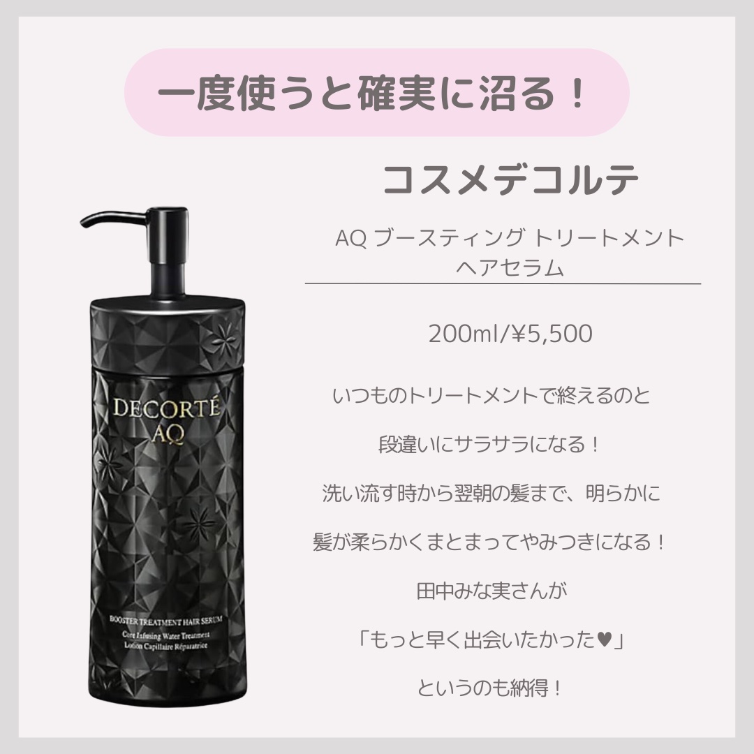 ジェノプティクス オーラ エッセンス/SK-II/美容液を使ったクチコミ（2枚目）