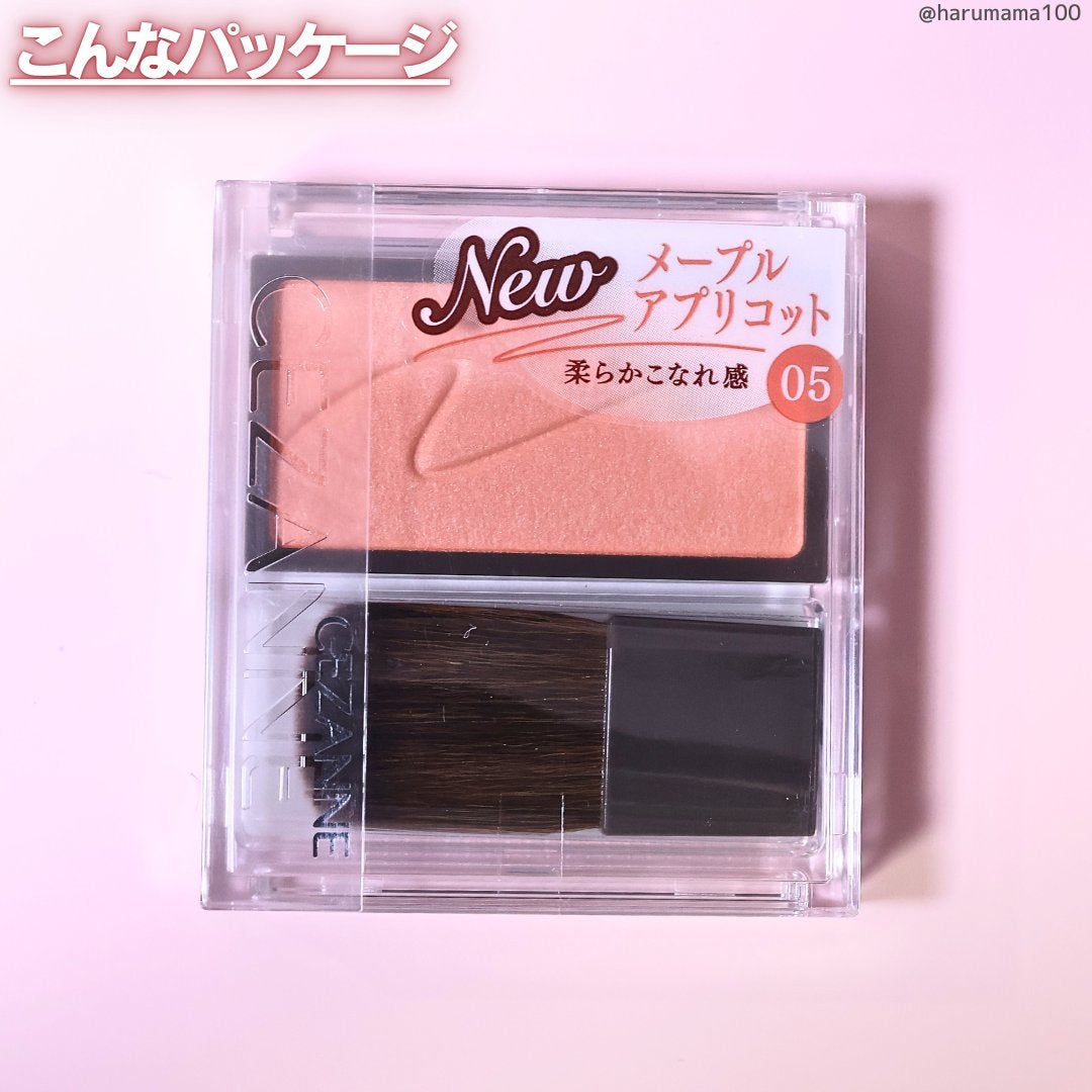 チークブラッシュ/CEZANNE/パウダーチークを使ったクチコミ(6枚目)