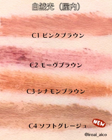 極細アイブロウマスカラ/CEZANNE/眉マスカラを使ったクチコミ(4枚目)