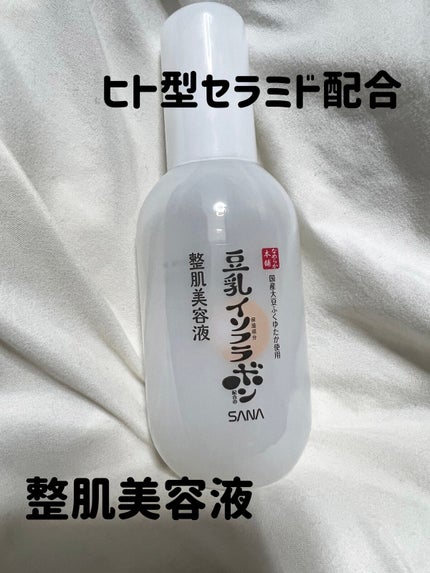 なめらか本舗 整肌美容液 NC/なめらか本舗/美容液を使ったクチコミ(1枚目)