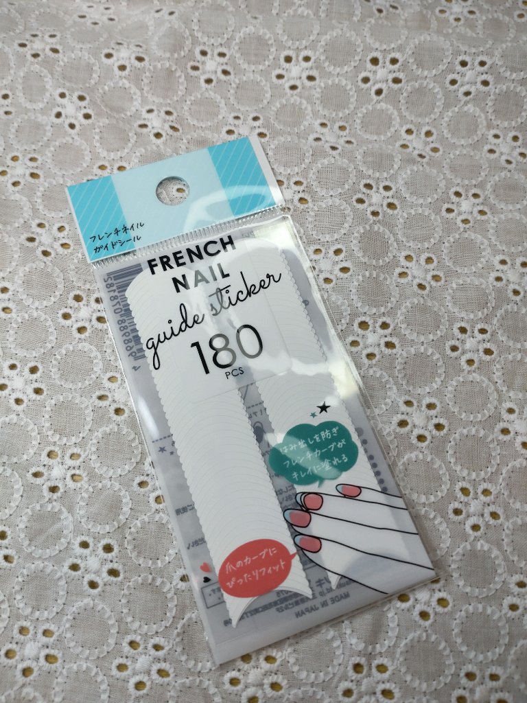 フレンチネイルガイドシール/セリア/ネイル用品を使ったクチコミ（1枚目）
