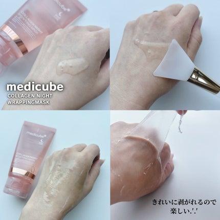 グルタチオングロウアンプル/MEDICUBE/美容液を使ったクチコミ(8枚目)