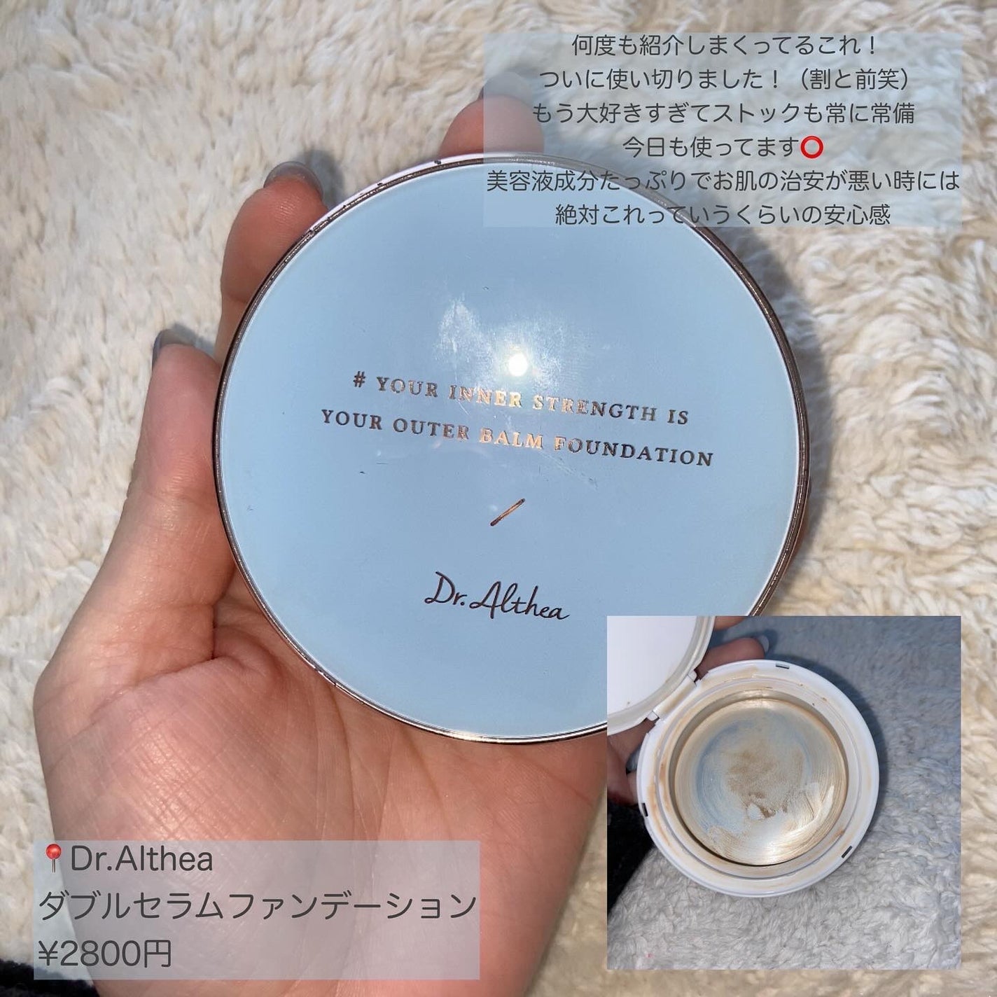 ティーツリーウォーター/ラッシュ/ミスト状化粧水を使ったクチコミ(6枚目)