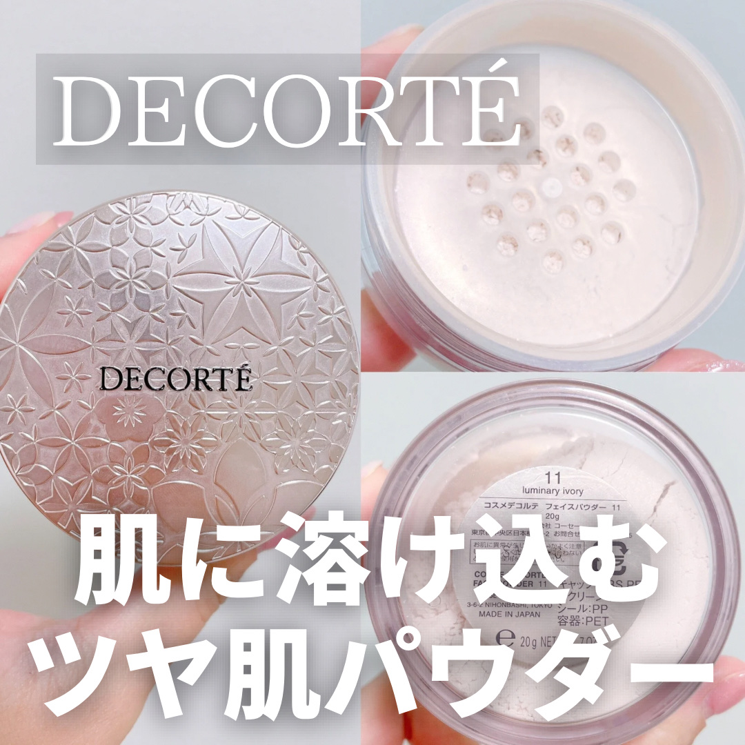 フェイスパウダー 11 luminary ivory/DECORTÉ/ルースパウダーを使ったクチコミ（1枚目）