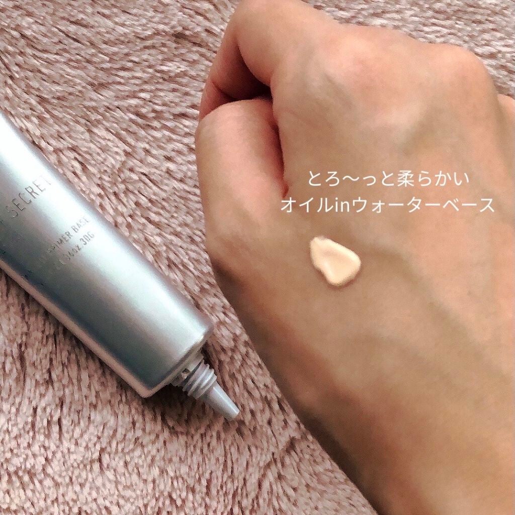 ミネラルプライマーベース/TIME SECRET/化粧下地を使ったクチコミ(2枚目)