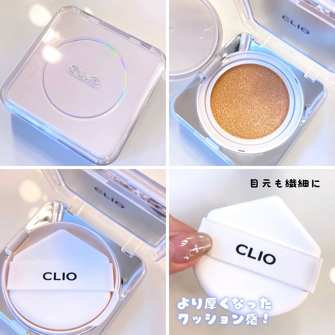 キル カバー ファンウェア クッション ザ オリジナル/CLIO/クッションファンデーションを使ったクチコミ（3枚目）