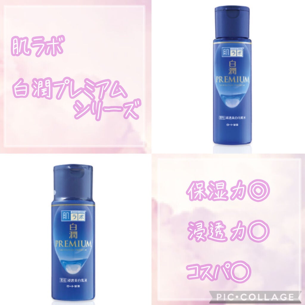 ハトムギ化粧水(ナチュリエ スキンコンディショナー R )/ナチュリエ/化粧水を使ったクチコミ(4枚目)