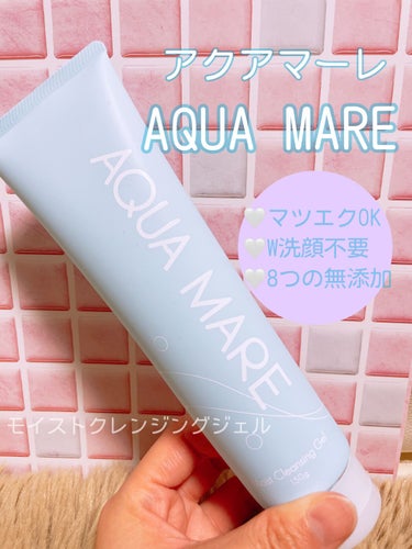 🤍AQUA MARE アクアマーレ
モイストクレンジングジェル 1650円
⁡
🤍マツエクOK
🤍W洗顔不要
🤍8つの無添加
⁡
馬や豚のプラセンタよりもアミノ酸量が豊富な
『アクアプラセンタ』入り✨️