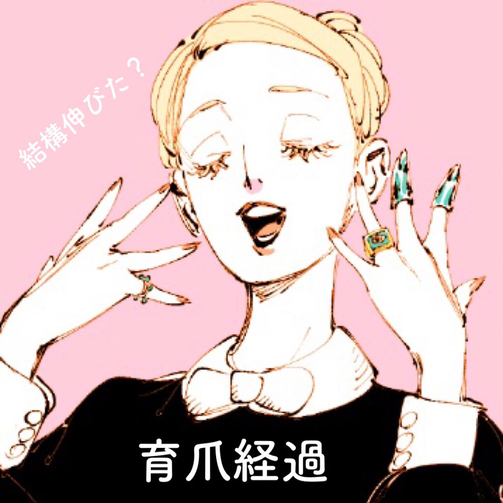 キューティクルオイル/ネイルホリック/ネイルオイル・トリートメントを使ったクチコミ（1枚目）