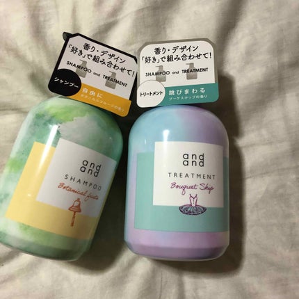 自由に ボタニカルフルーツの香り シャンプー/and and/市販シャンプーを使ったクチコミ(1枚目)