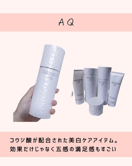 とまと村長@化粧品研究者 on LIPS 「←スキンケアマニアの人はフォロー必須🍅化粧品研究者のとまと村長..」(3枚目)