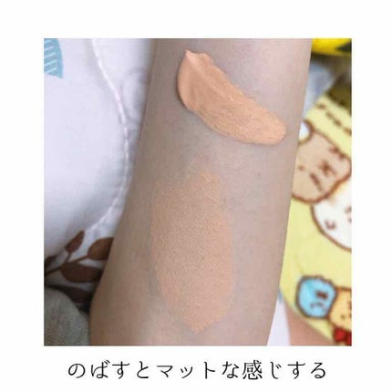 クリームファンデーション/media/クリーム・エマルジョンファンデーションを使ったクチコミ(4枚目)