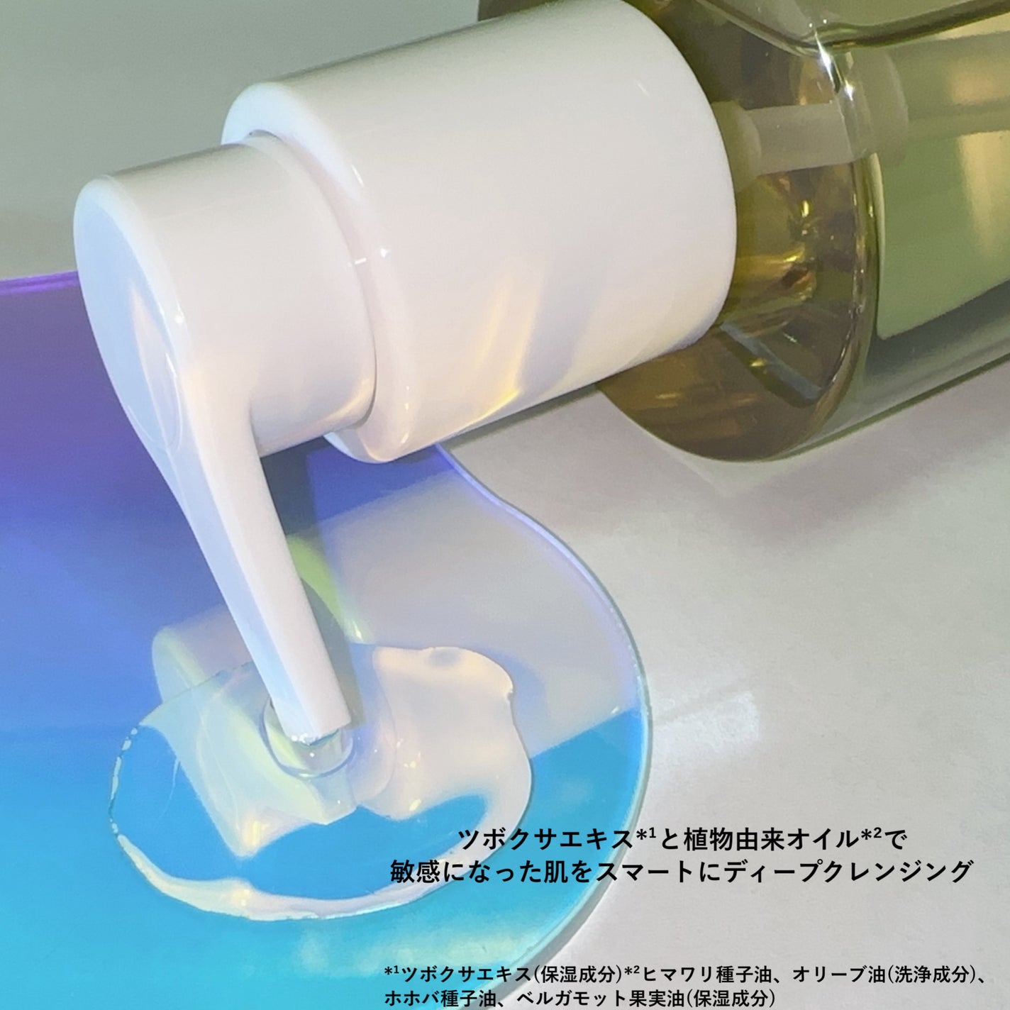 センテラ ライトクレンジングオイル/SKIN1004/オイルクレンジングを使ったクチコミ(2枚目)