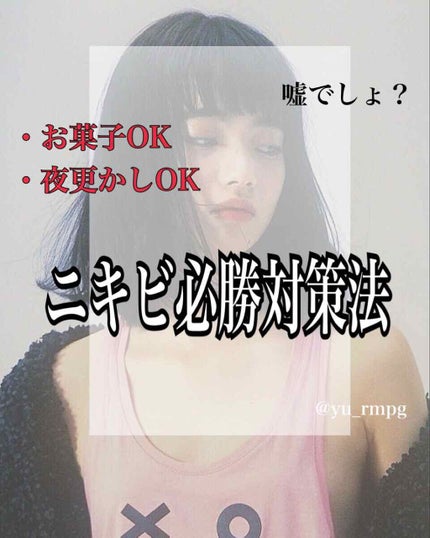 DHC マルチビタミン/DHC/美容サプリメントを使ったクチコミ(1枚目)