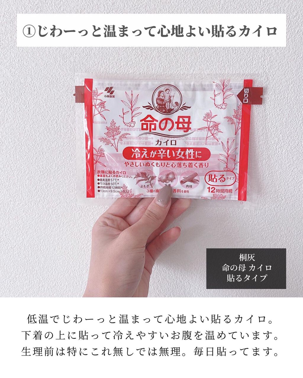 ソフィ デリケートウェットシート フレッシュフローラルの香り/ソフィ/デリケートゾーンケアを使ったクチコミ(2枚目)