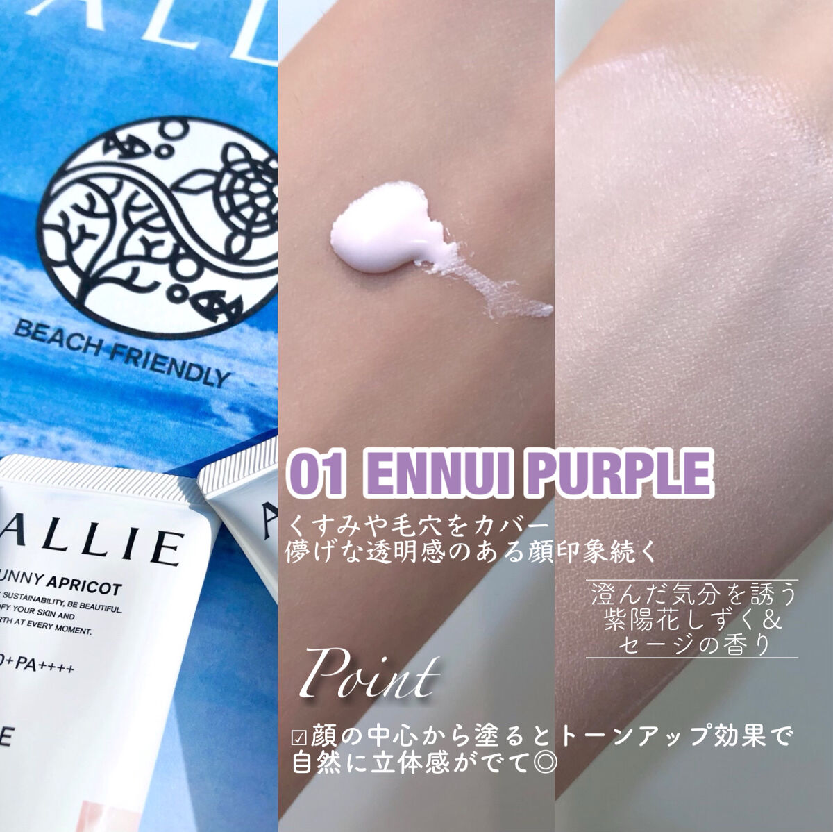 ノーセバム　ミネラルパウダー　N/innisfree/ルースパウダーを使ったクチコミ（3枚目）