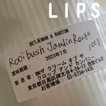 chika.beauty on LIPS 「ディオールからのバースデーギフト/2021年のプラチナランク(..」(4枚目)