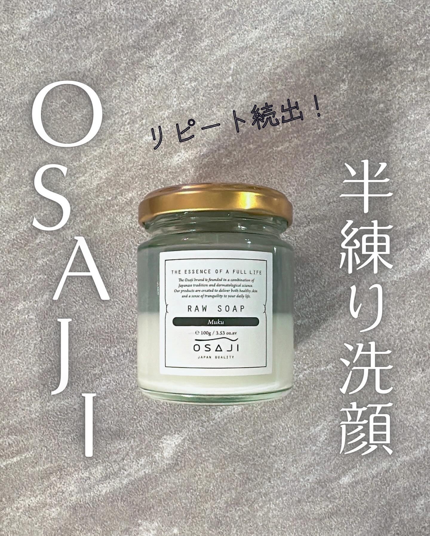 ¸¸.•*´¨`*•.¸¸.•*´¨`* •.¸¸.•*´¨`*•.¸¸.•*´¨`*.¸¸.•*´¨`*.¸¸

🔮OSAJI
‣ ‣ ローソープ（半熟石けん） Muku
🏷100g ／ ￥2,200(税込)
𓊆 無香料 𓊇

✔