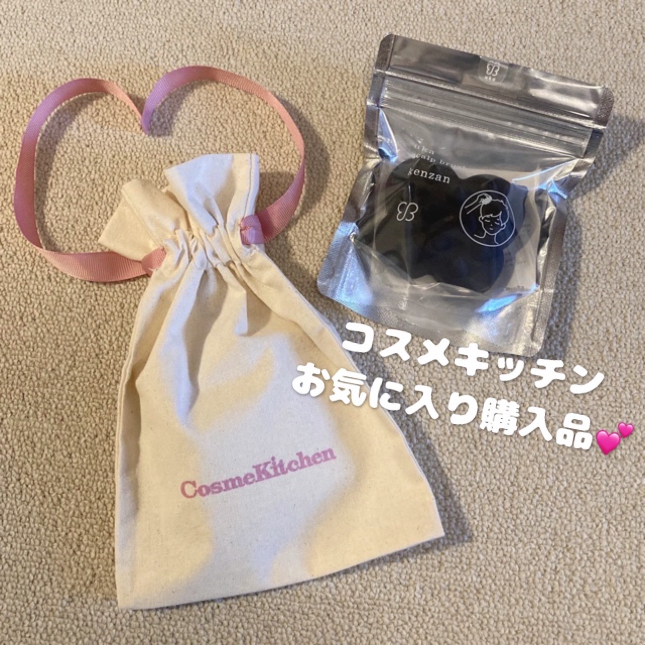 アロマエステ ヘアエマルジョン/ラ・カスタ/ヘアオイルを使ったクチコミ（1枚目）