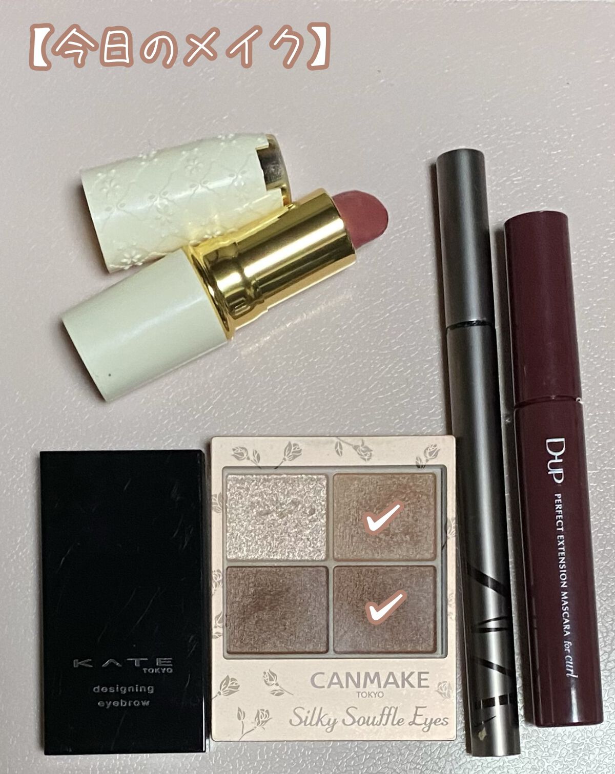 ケイト デザイニングアイブロウ3D/KATE/パウダーアイブロウを使ったクチコミ（1枚目）