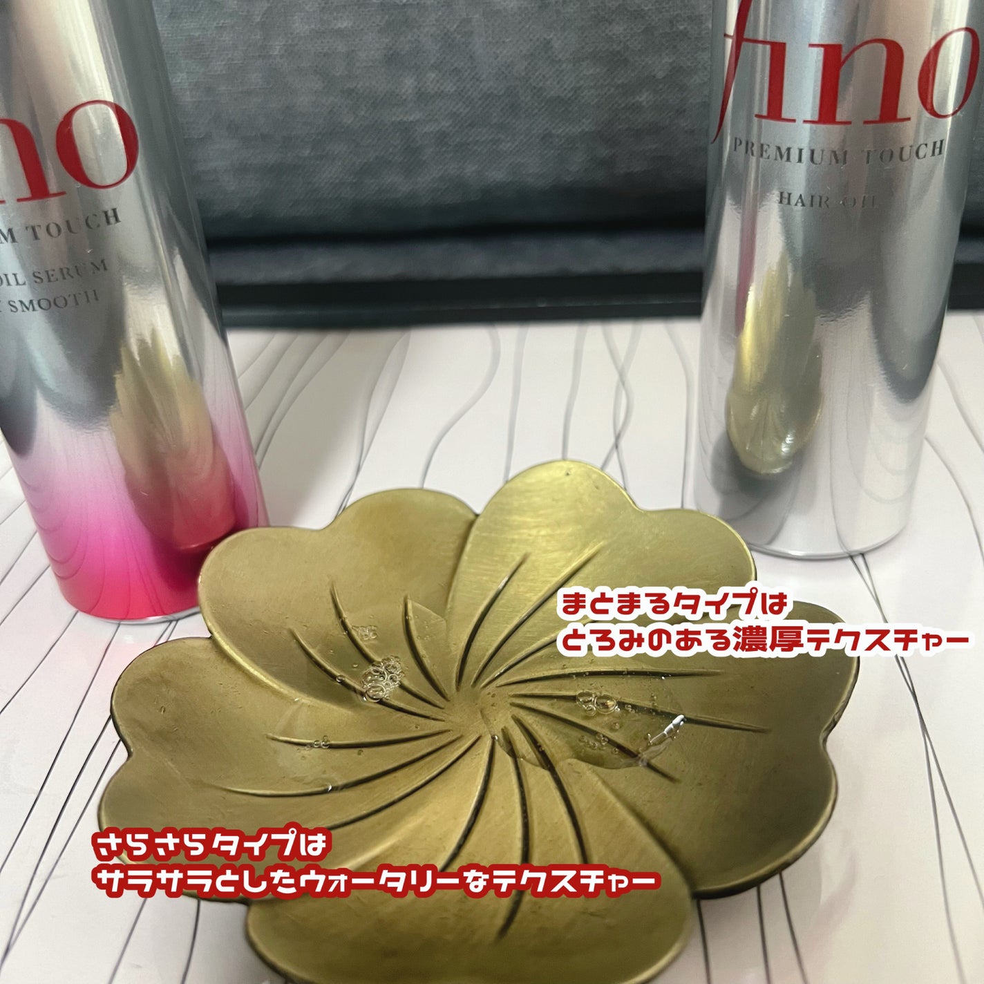 フィーノ プレミアムタッチ 濃厚美容液ヘアオイル/フィーノ/ヘアオイルを使ったクチコミ(3枚目)