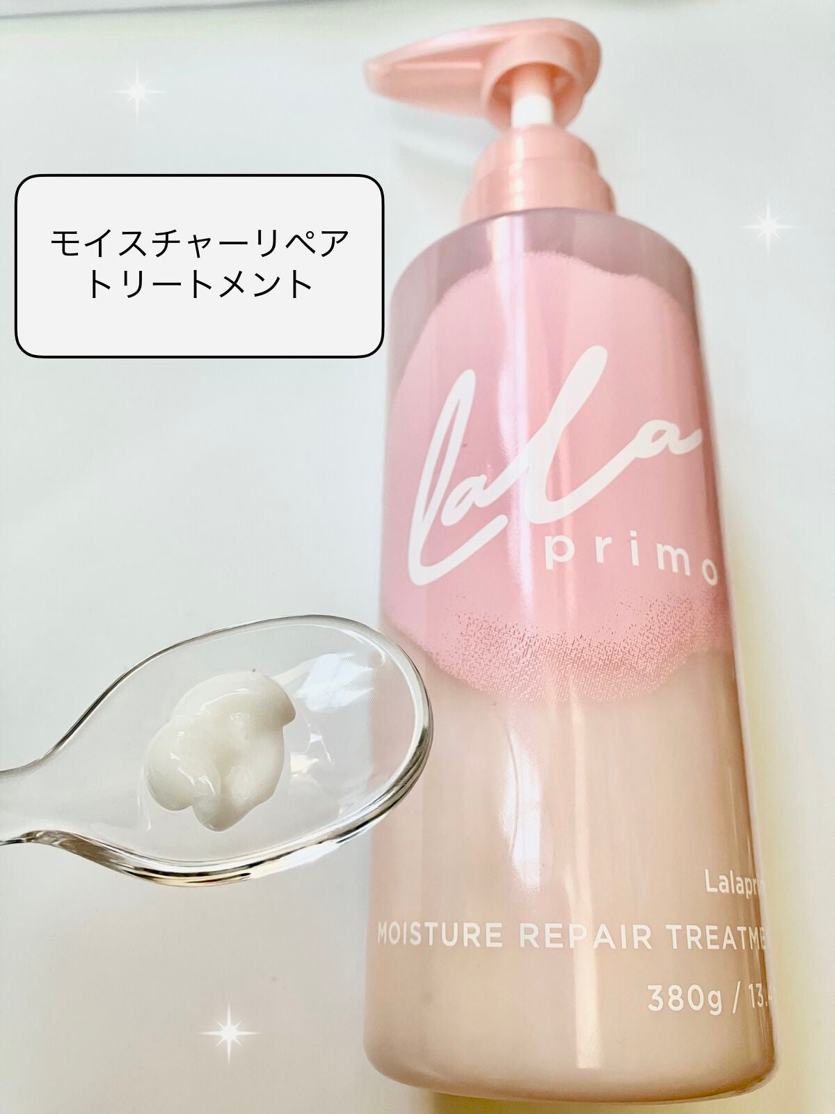 モイスチャーリペアエッセンスオイル/ララプリモ /アウトバストリートメントを使ったクチコミ(3枚目)