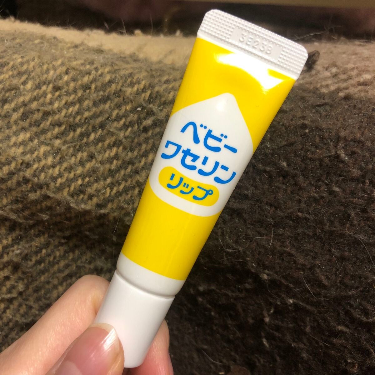 ベビーワセリンリップ/健栄製薬/リップクリームを使ったクチコミ(1枚目)