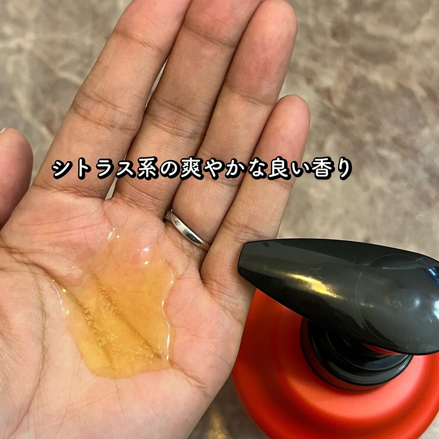 柿のさち 薬用柿渋ボディソープ/マックス/ボディソープを使ったクチコミ(2枚目)